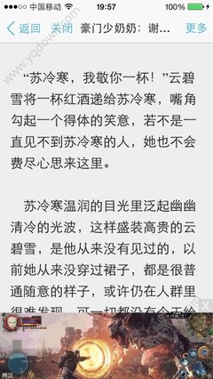 菲律宾退休移民的最新政策是什么(最新移民签证政策分享)